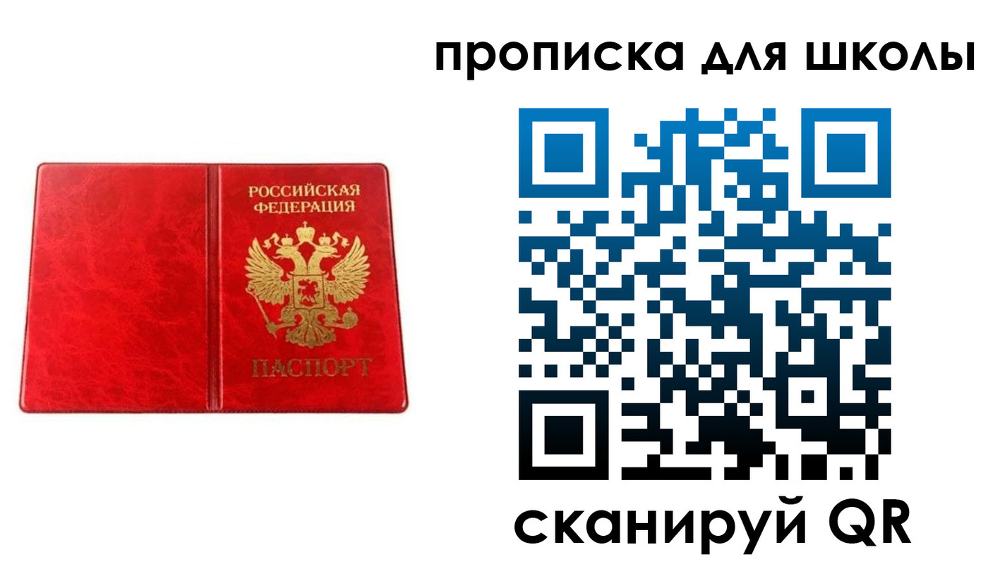 прописка в Каргате